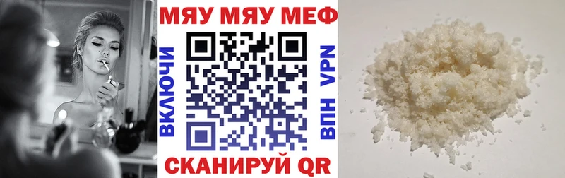 Хочу наркоту Владикавказ Альфа ПВП  АМФ  Кокаин  Мефедрон  Гашиш  Марихуана 