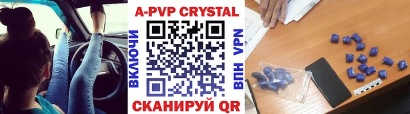Alpha PVP СК  ссылка на мегу вход  Владикавказ 