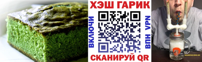 Еда ТГК марихуана  Владикавказ 