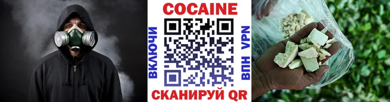 Cocaine Эквадор  цена наркотик  Владикавказ 