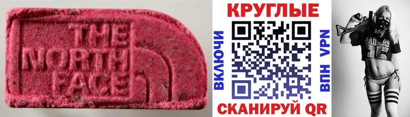 Экстази диски  кракен   Владикавказ 