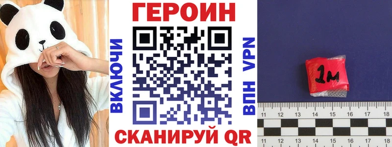 Героин гречка  блэк спрут tor  Владикавказ 