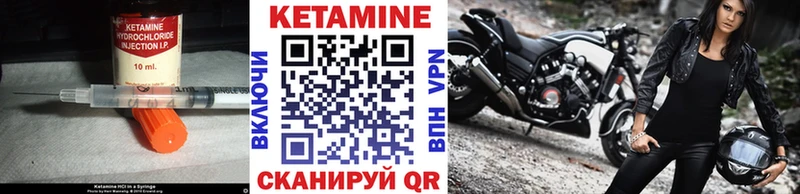 Кетамин ketamine  Владикавказ 