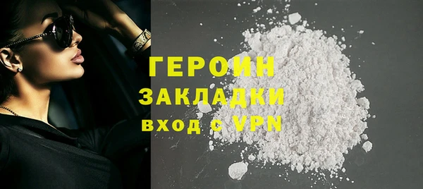 метадон Абдулино
