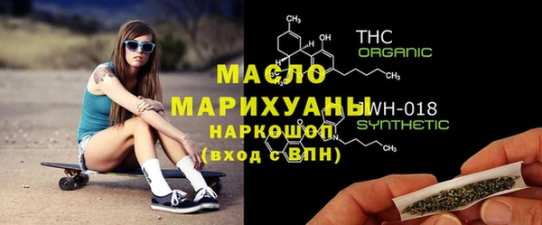 кокаин премиум Абаза