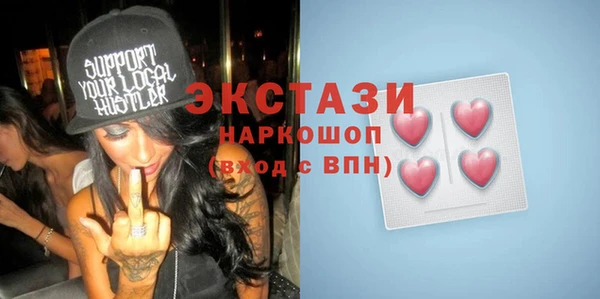 кокаин премиум Абаза