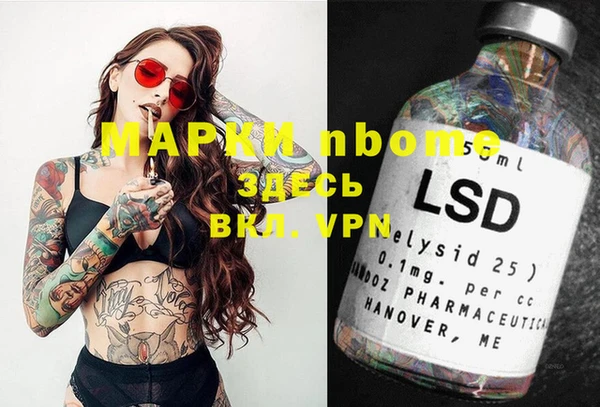 ешки Абинск