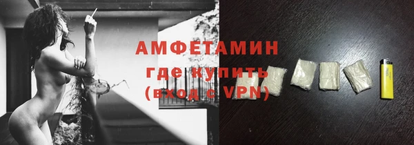 кокаин премиум Абаза