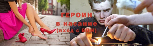 ешки Абинск