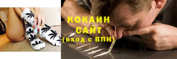 кокаин премиум Абаза