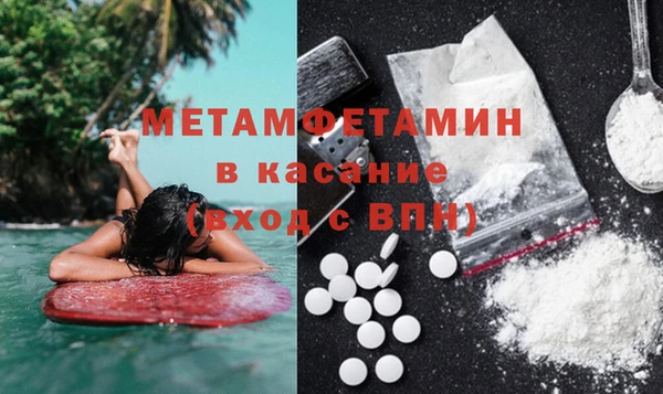 метадон Абдулино