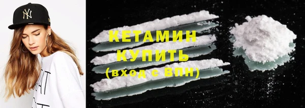 метадон Абдулино