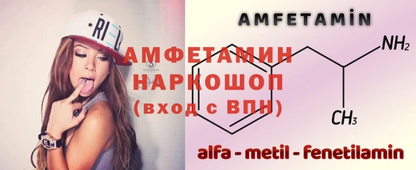 кокаин премиум Абаза