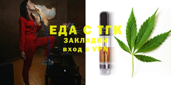 кокаин премиум Абаза