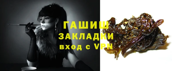 дживик Медногорск