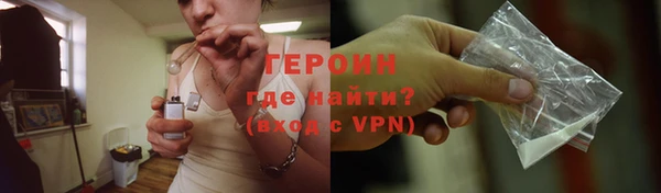 кокаин премиум Абаза