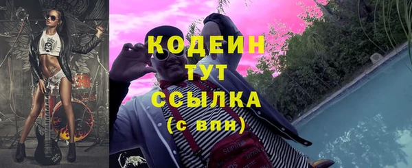 метадон Абдулино