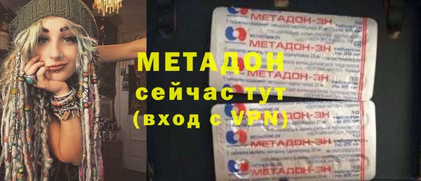 трава Медвежьегорск