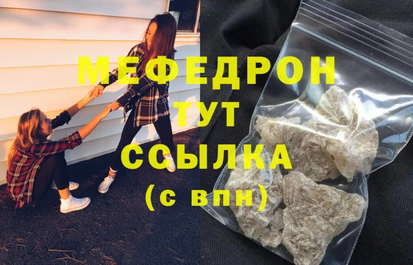 кокаин премиум Абаза
