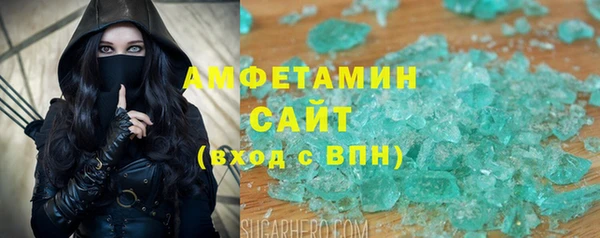 кокаин премиум Абаза
