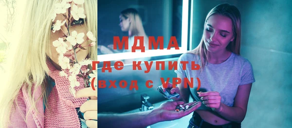 метадон Абдулино