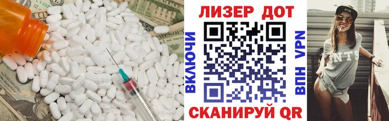 Лсд 25 экстази кислота  OMG рабочий сайт  Владикавказ  наркошоп 