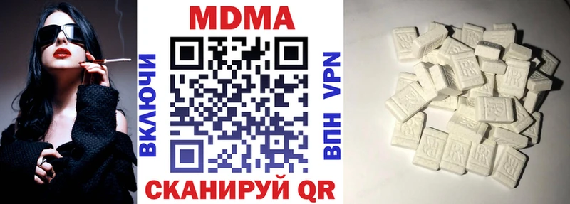 где купить наркотик  Владикавказ  MDMA Molly 