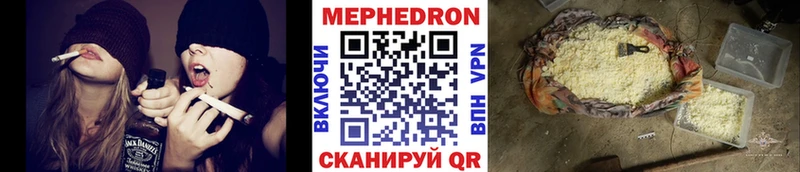 цены   Владикавказ  МЯУ-МЯУ 4 MMC 