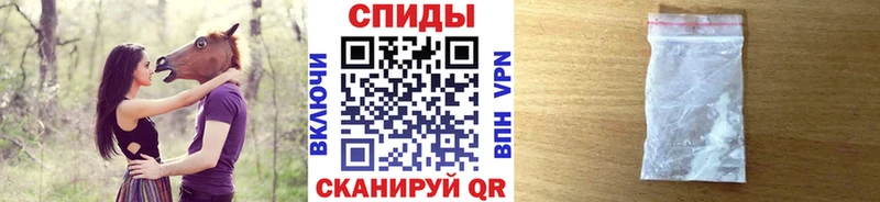Первитин винт Владикавказ