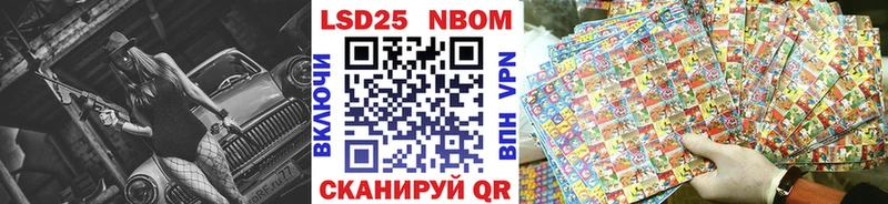 хочу наркоту Владикавказ Марки 25I-NBOMe 1500мкг