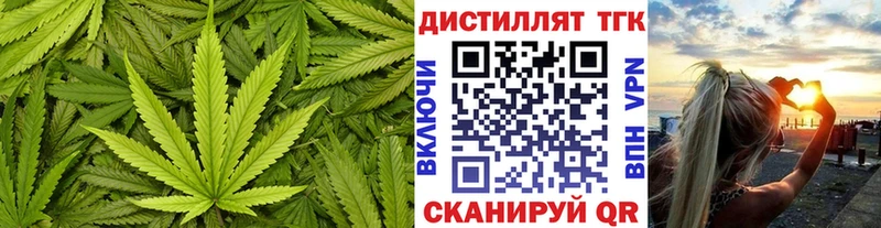 купить наркотики цена Владикавказ ТГК концентрат